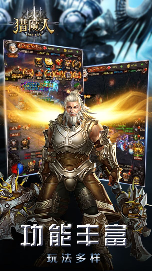 猎魔人游戏截图