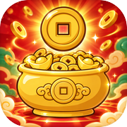 我有无敌聚宝盆icon