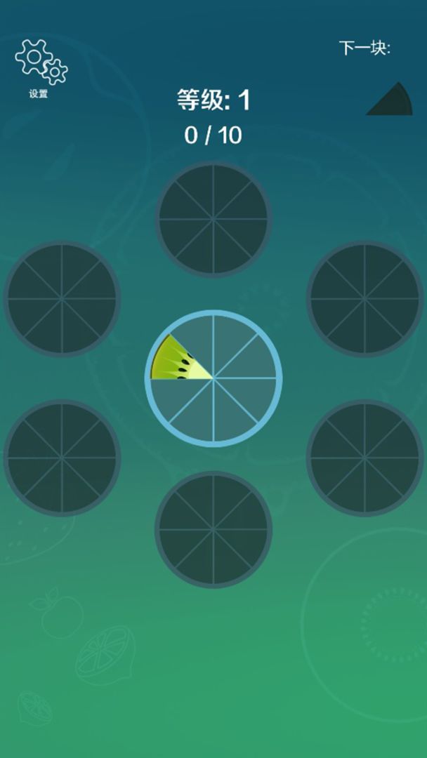 水果拼拼乐游戏截图