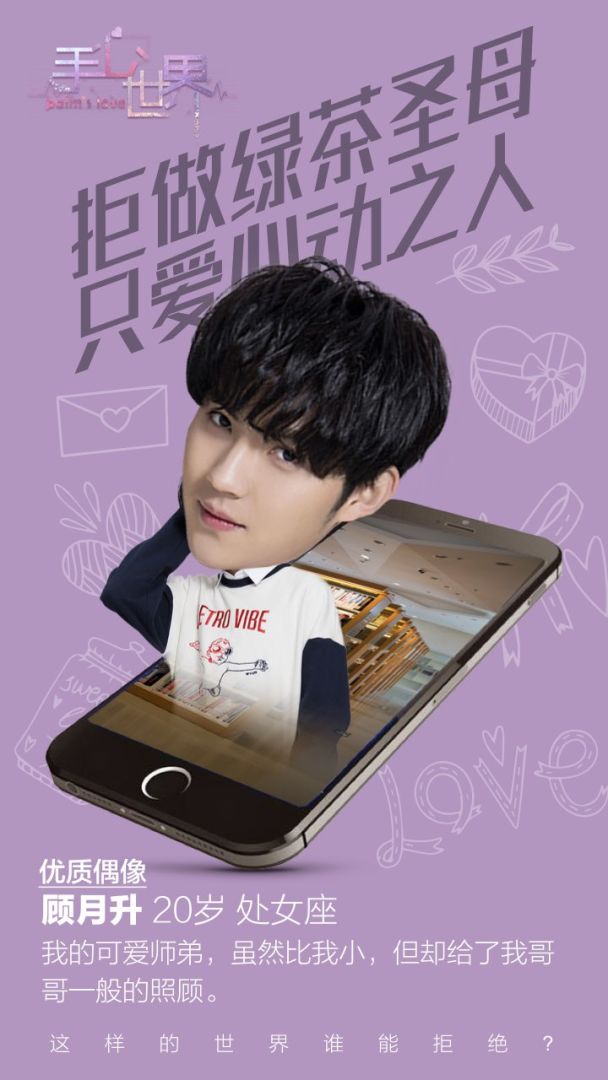 手心世界游戏截图