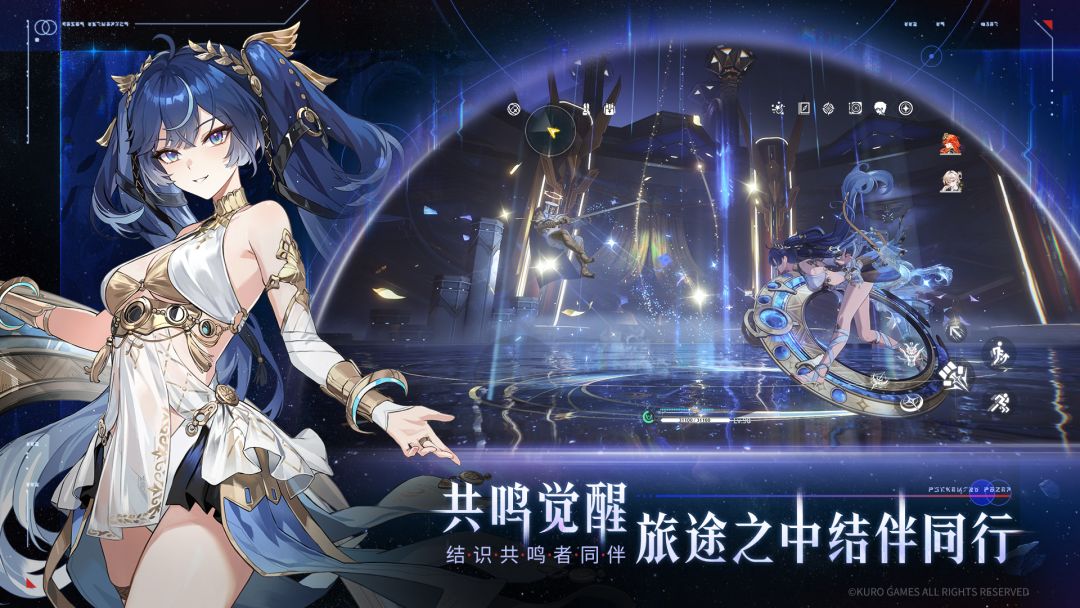鸣潮游戏截图