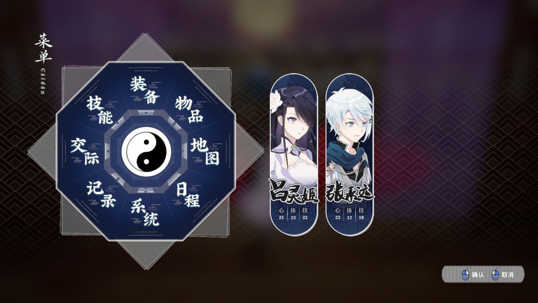 侠道游歌游戏截图