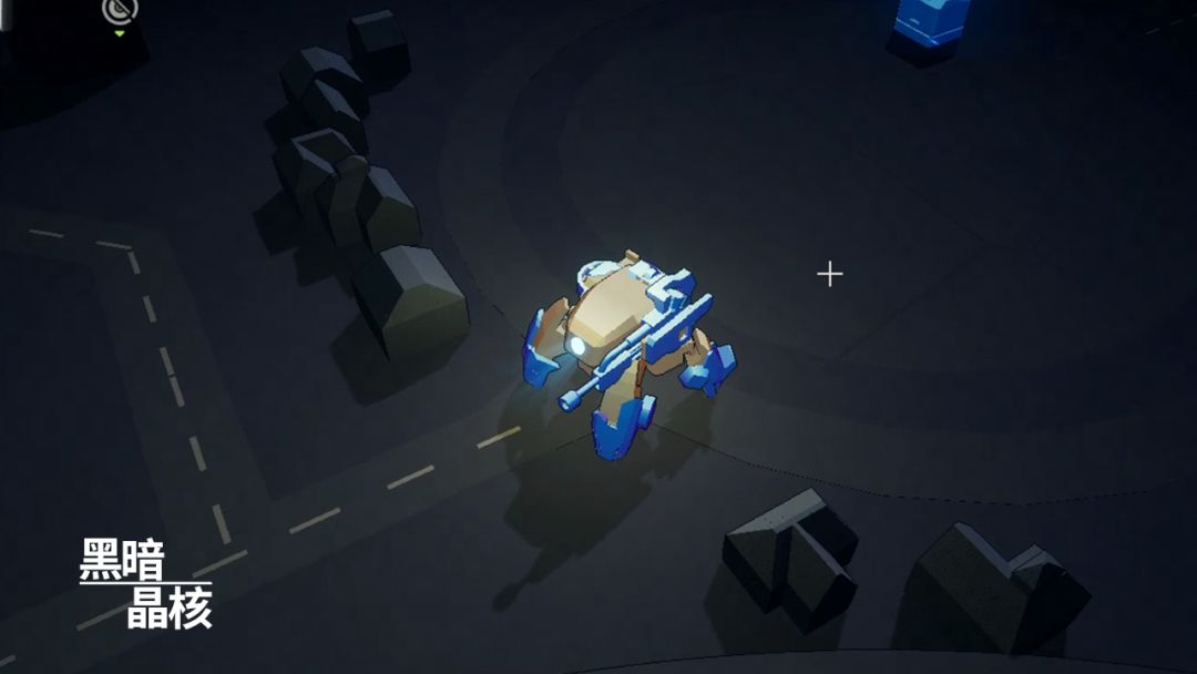 黑暗晶核游戏截图
