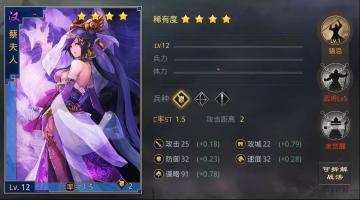 对方谋略降到0？四星战法也能瞬发制敌！
