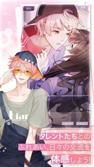 Moon & Star游戏截图