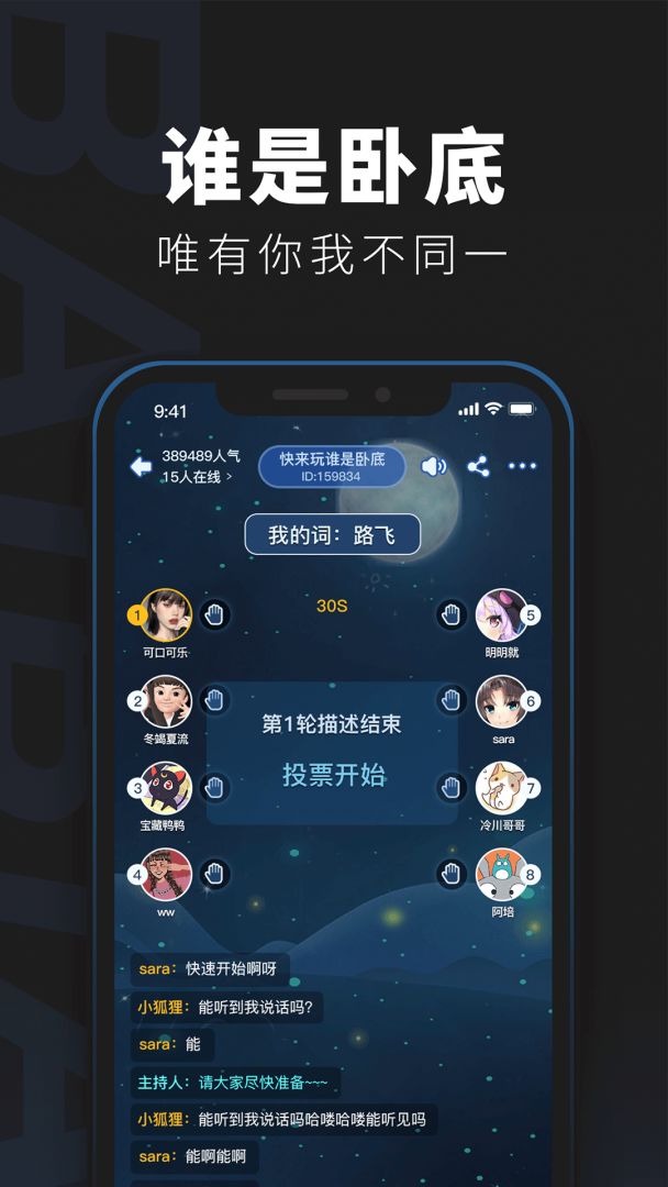 百变大侦探游戏截图
