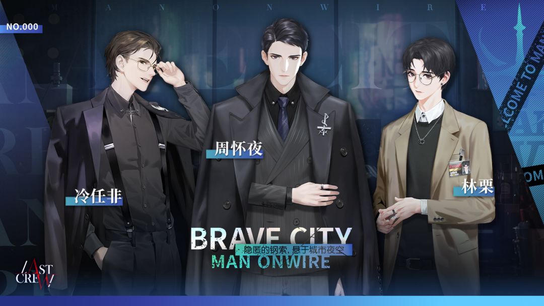 最后的厂牌游戏截图