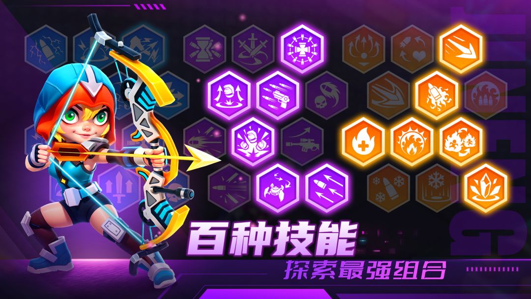 别惹神枪手游戏截图