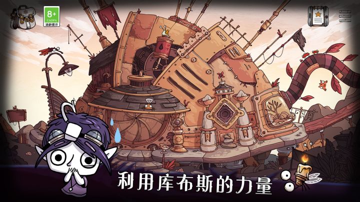 豆胡截图