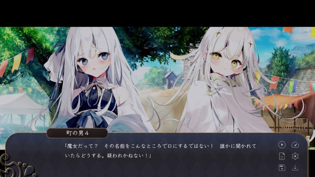 宝石少女 1st.cut:The Reason She Must Perish游戏截图