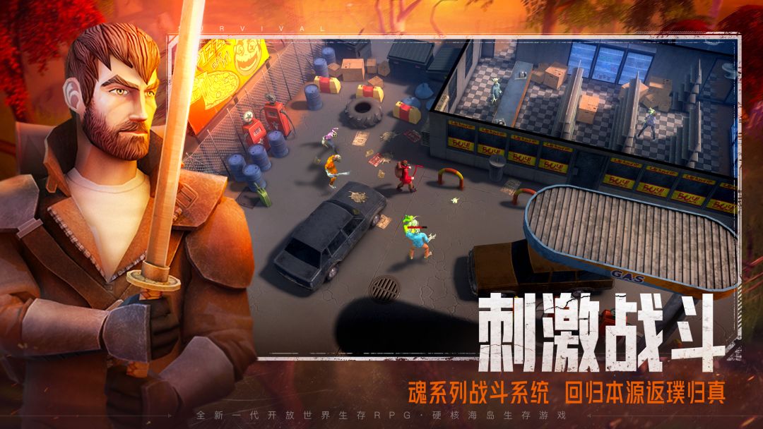 我的水世界求生游戏截图