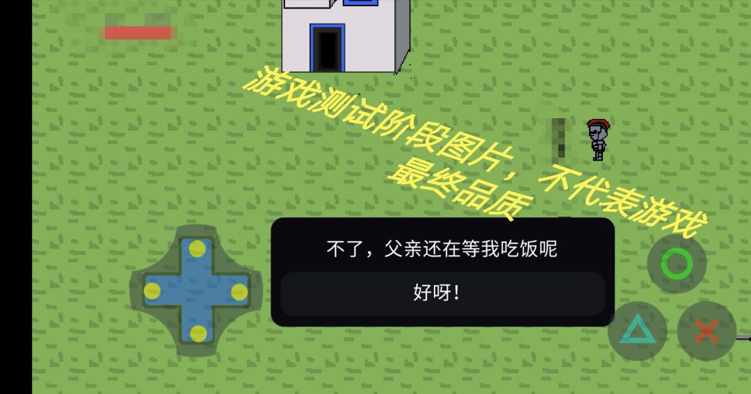 彩虹庄园游戏截图