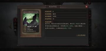 智囊团丨曲有误，周郎顾——周瑜攻略