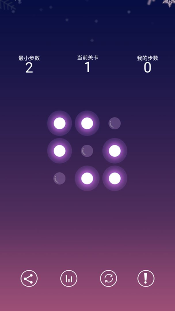 帮我关下灯游戏截图