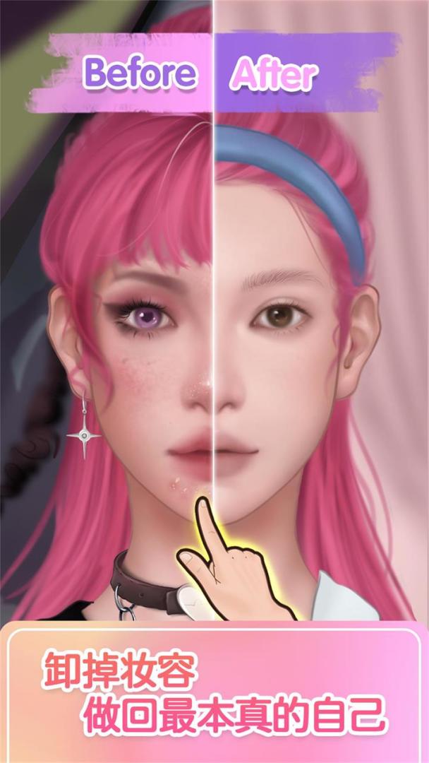 解压模拟器游戏截图