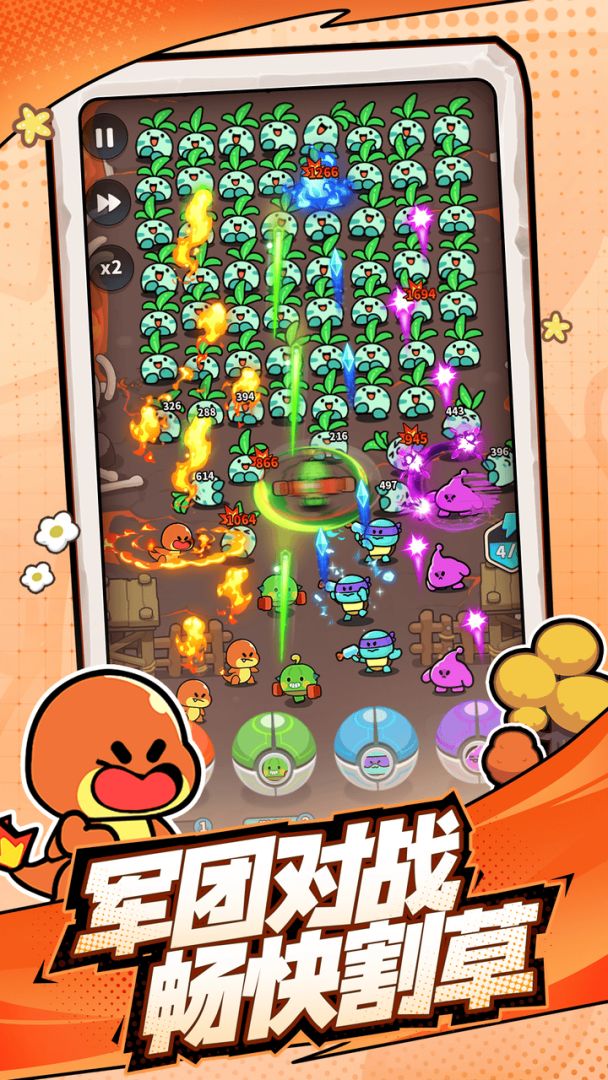 第四纪元游戏截图