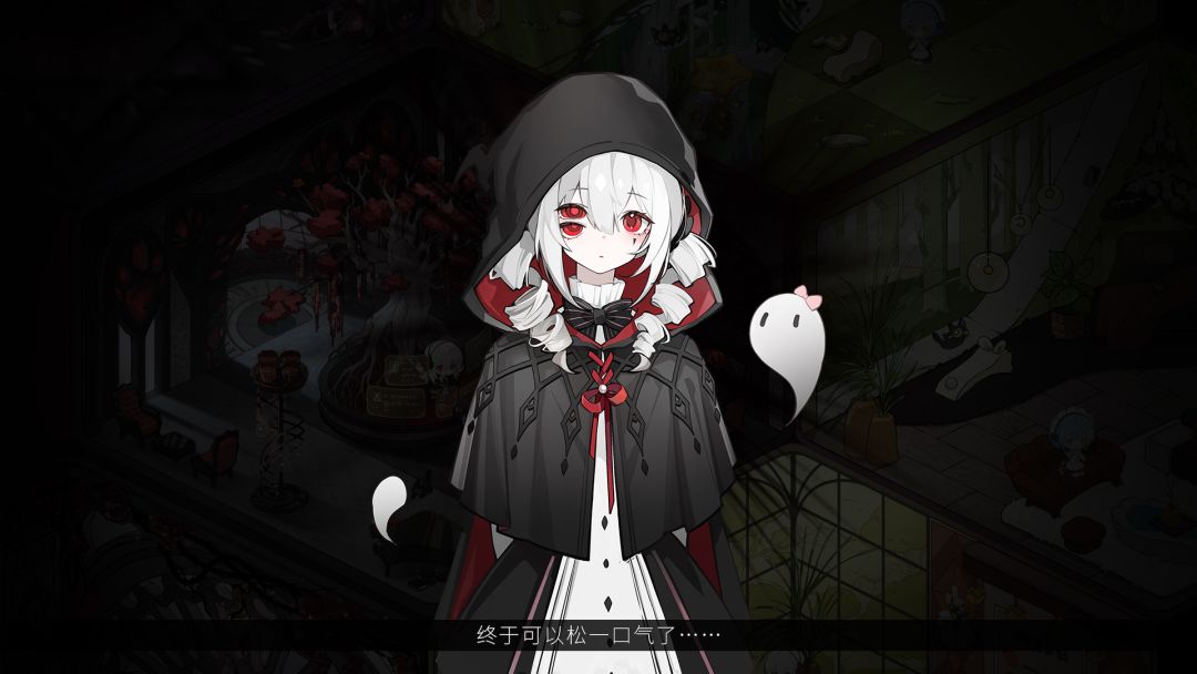 犹格索托斯的庭院游戏截图