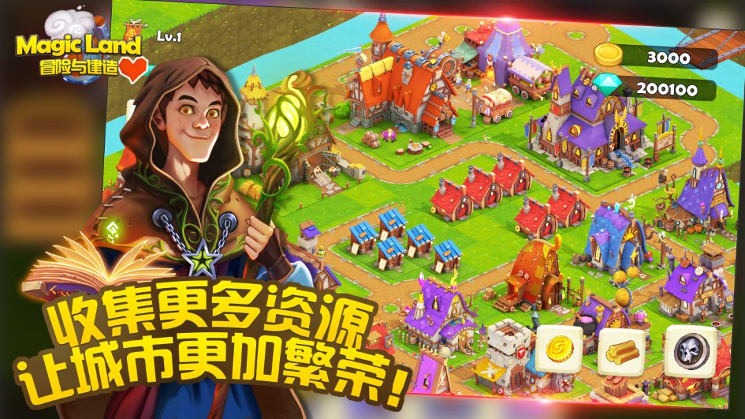 冒险与建造游戏截图