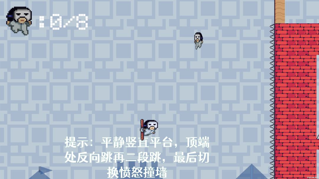 情绪面具游戏截图