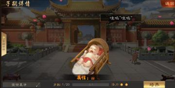 【子嗣大比拼活动】风云14-35区“孩子王”比拼，好礼人人有！