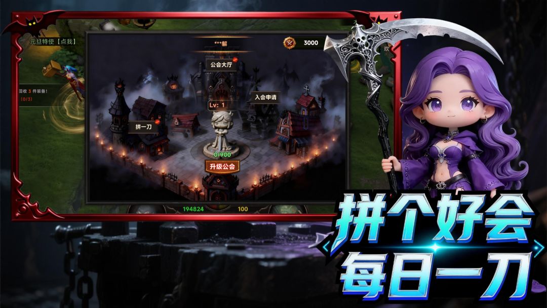 暗黑米有闪游戏截图