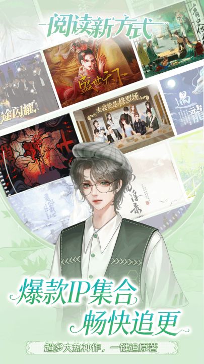 橙光截图