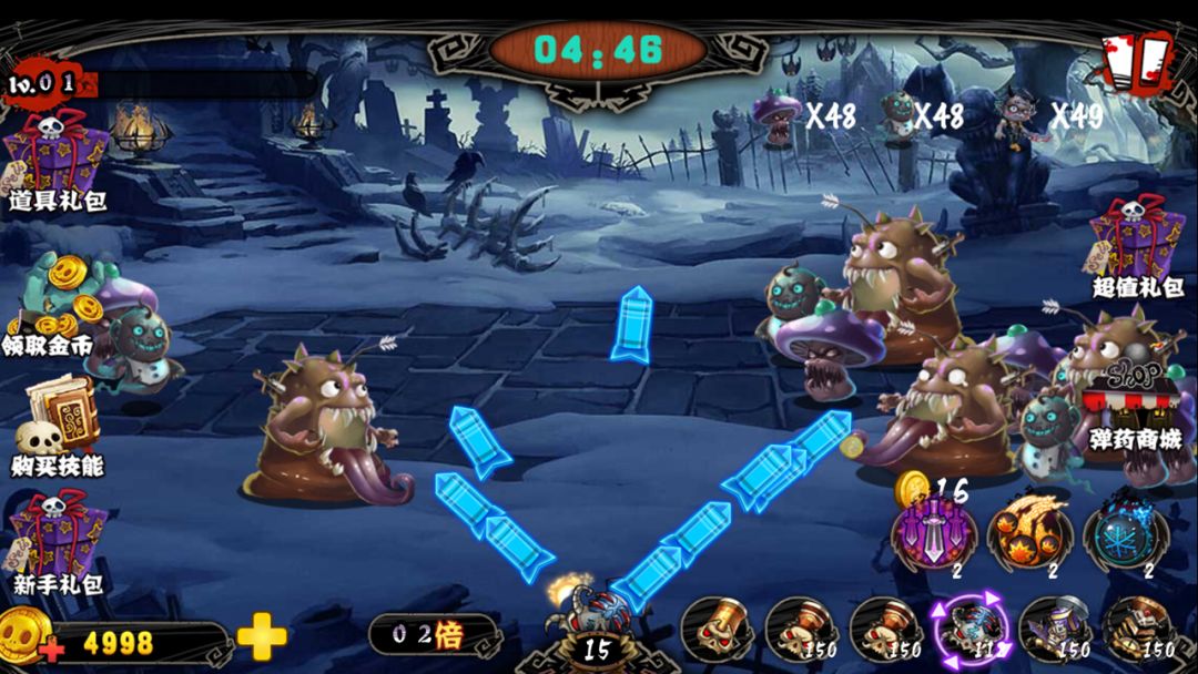 夜惊魂游戏截图