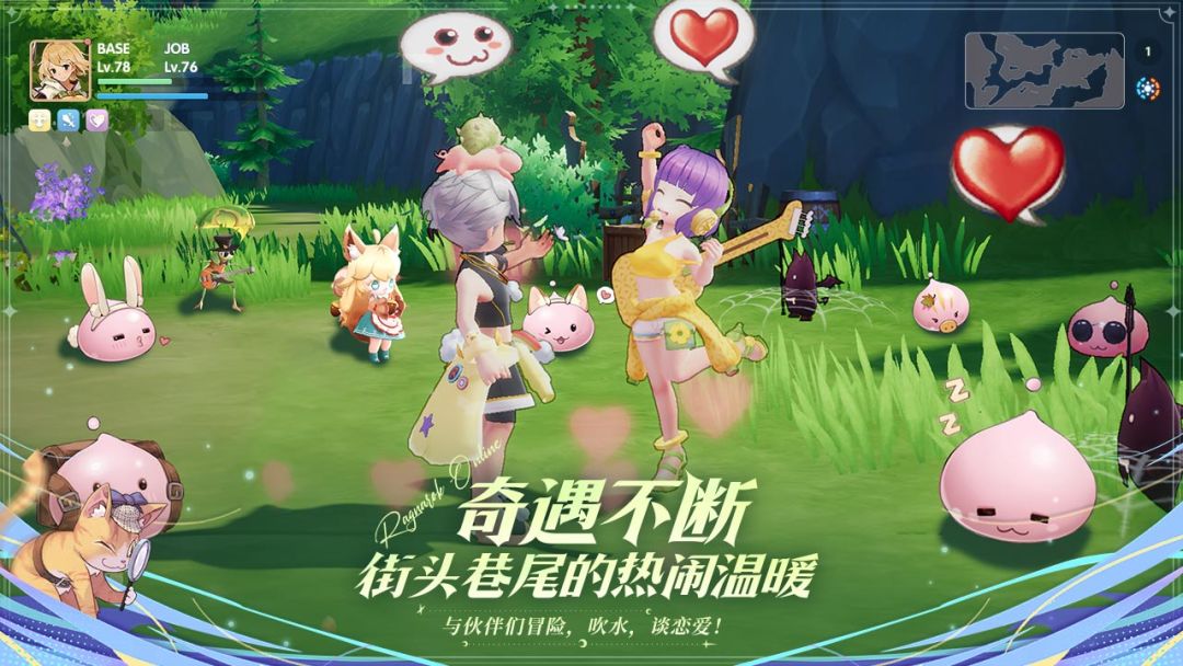 仙境传说:爱如初见游戏截图