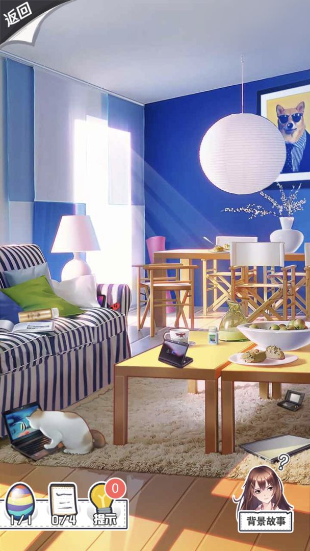 恋爱大魔咒游戏截图