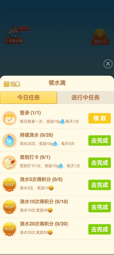 玄乐果园游戏截图