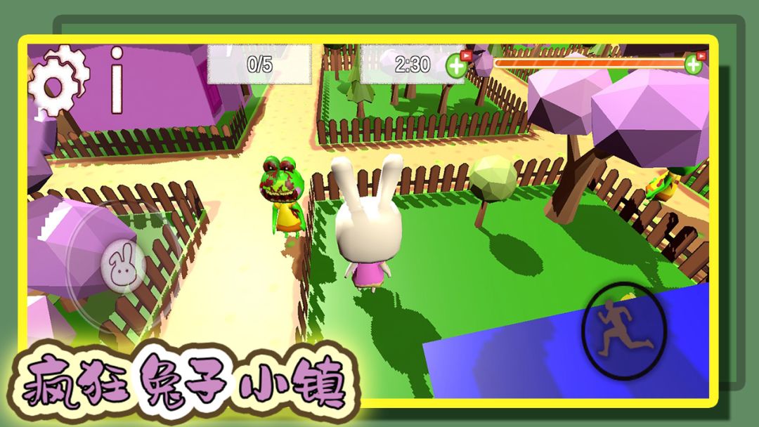 疯狂兔子小镇游戏截图
