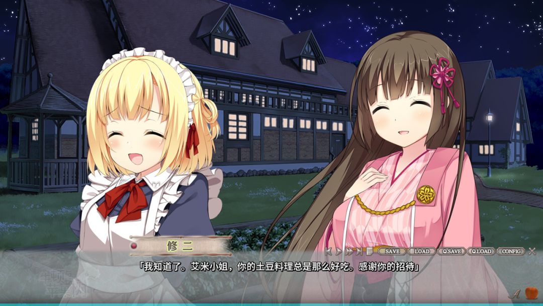 牛顿与苹果树游戏截图