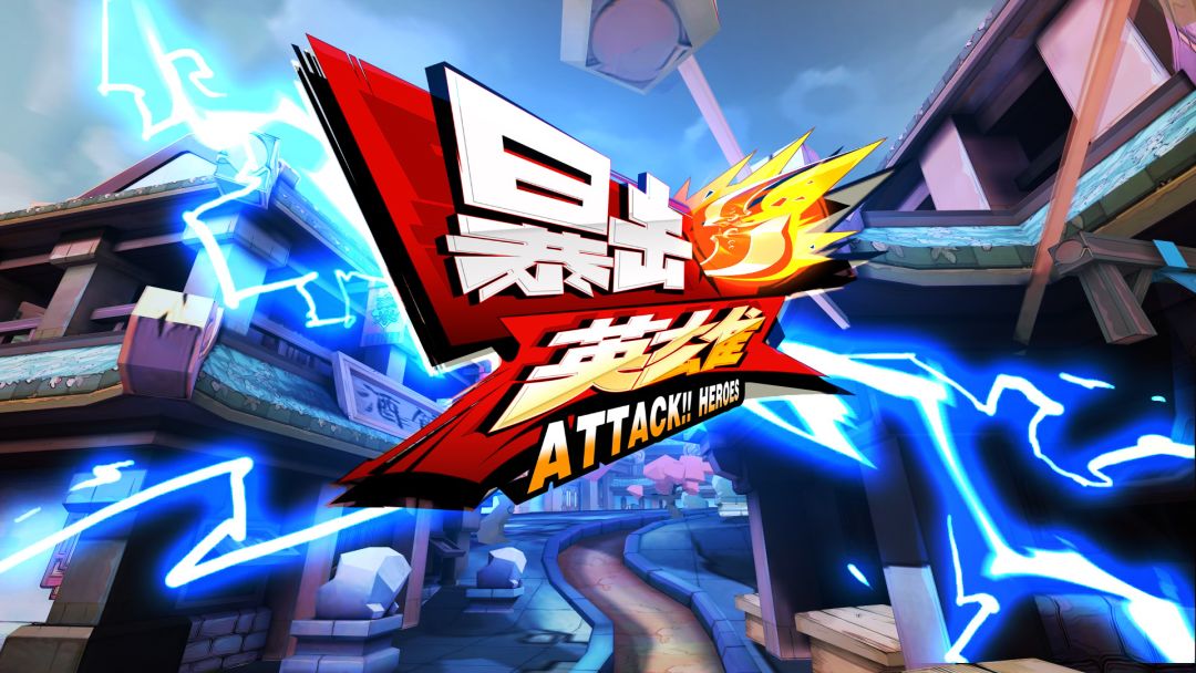 Attack Heroes游戏截图