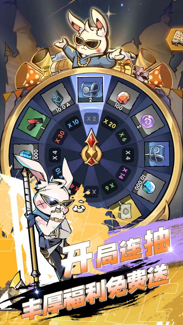 飞翔之光游戏截图