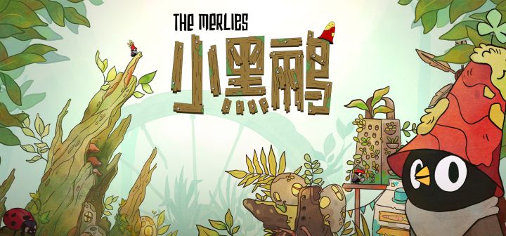 小黑鹂