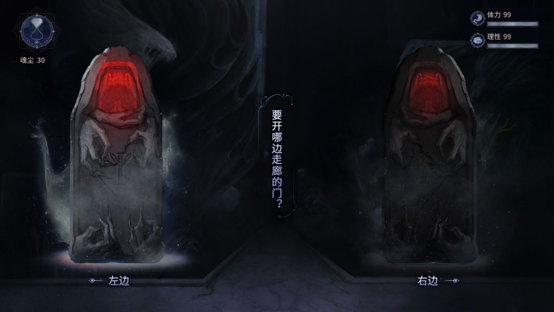 Find the Demon 恶魔鉴定守则游戏截图