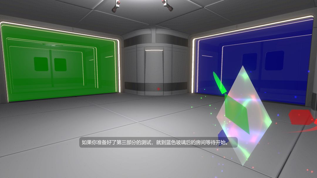 棱镜项目游戏截图