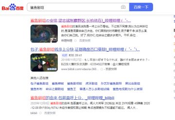 电竞瞎扯淡——演员和代练