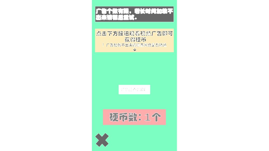 人工智能作曲：进化游戏截图