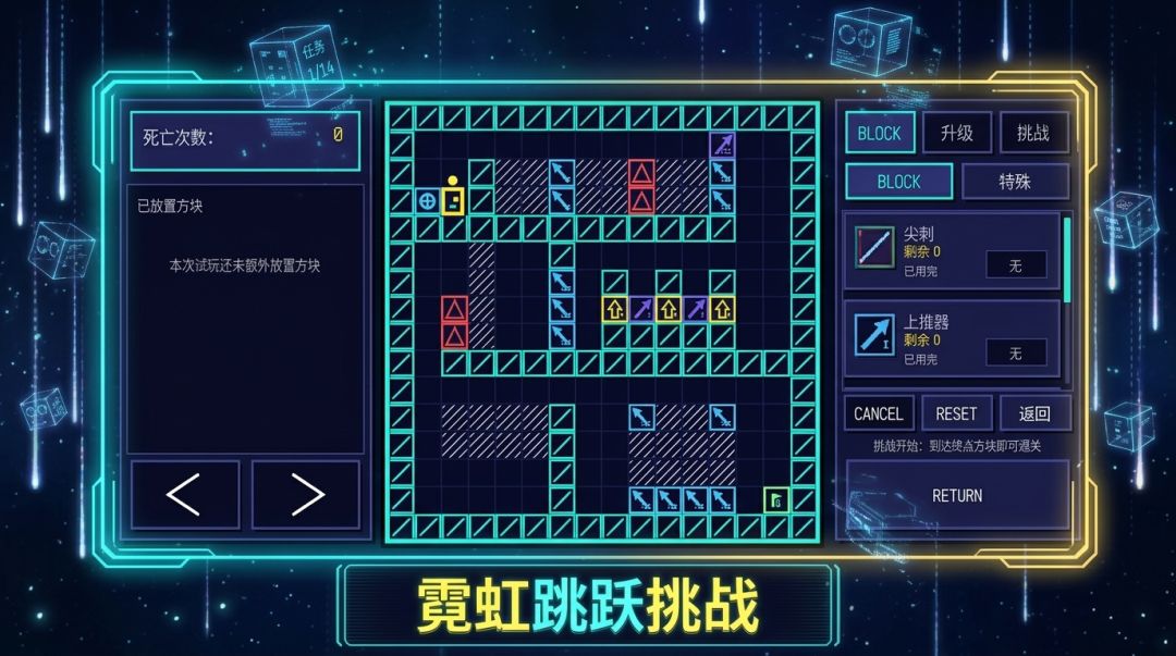 开局一个跳跃键：资源全靠跳游戏截图