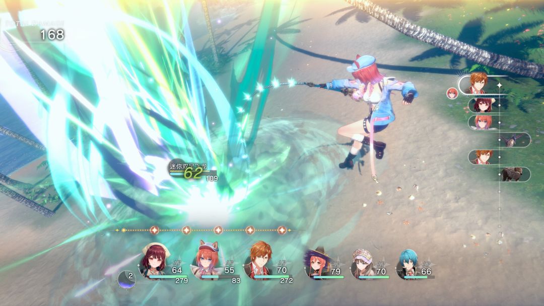 红色的炼金术士和白色的守护者 ～蕾斯莱莉娅娜的炼金工房～游戏截图