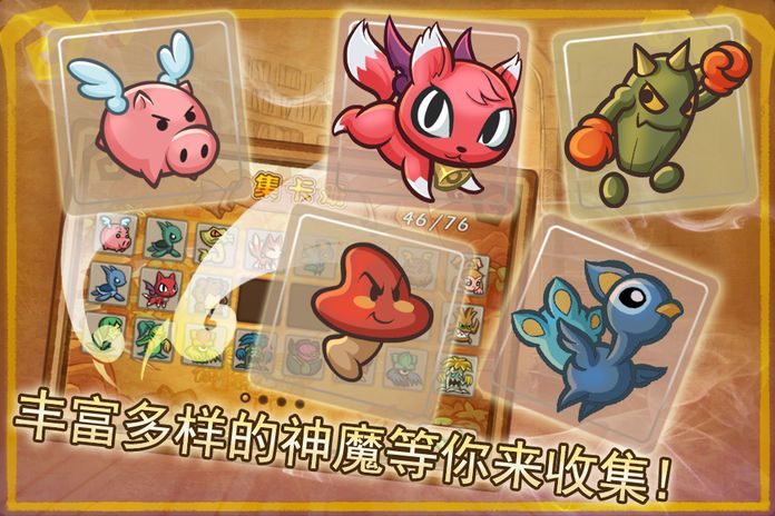 伏魔传奇游戏截图