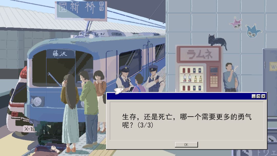 Bug Debug游戏截图