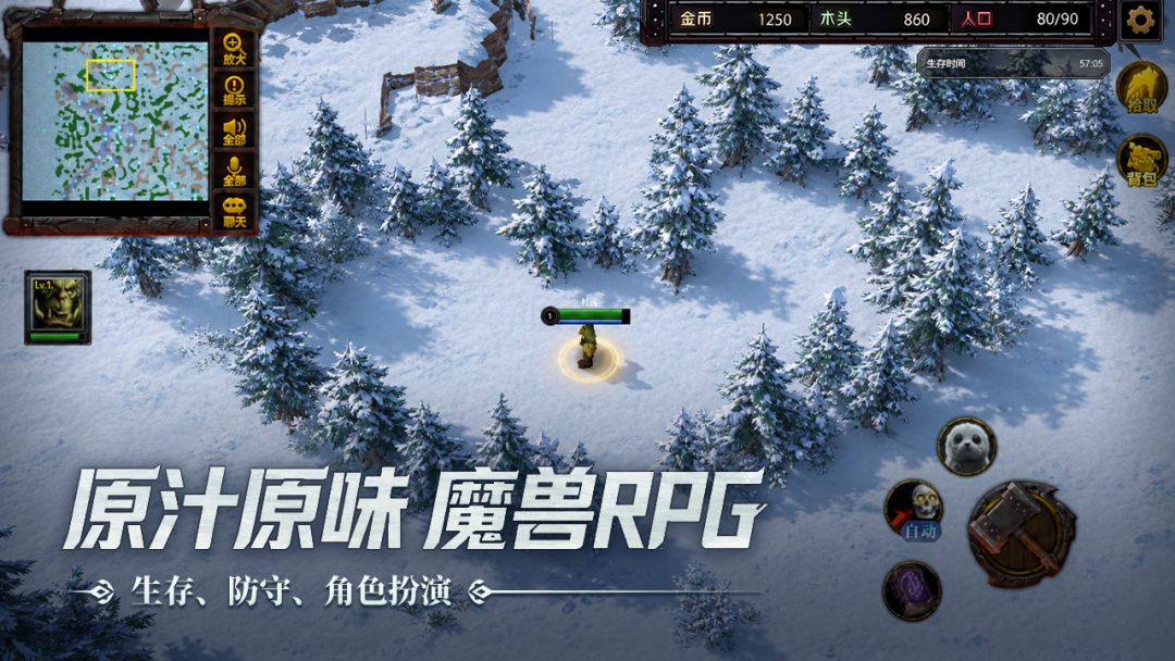 指尖魔兽游戏截图