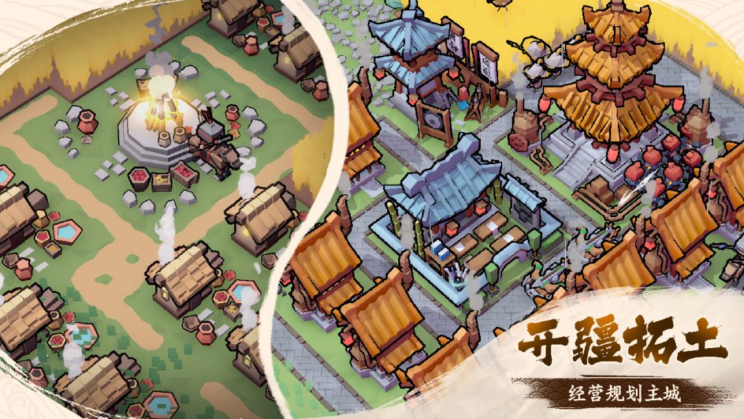 墨守孤城游戏截图