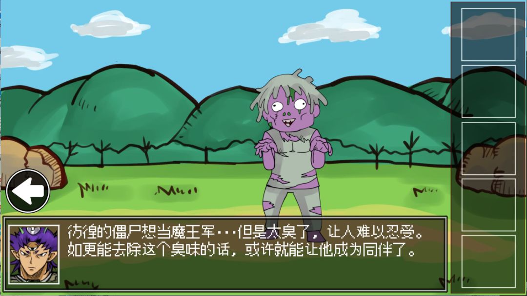 The way to defeat the Archfiend / 打倒魔王的方法游戏截图