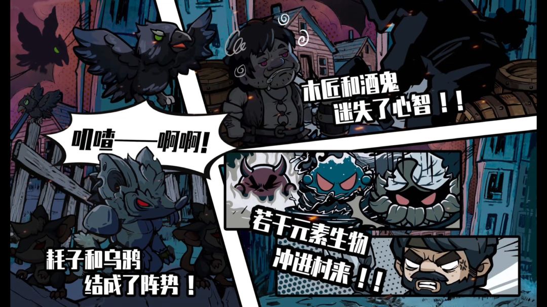 黑夜轮回 Re:Night游戏截图