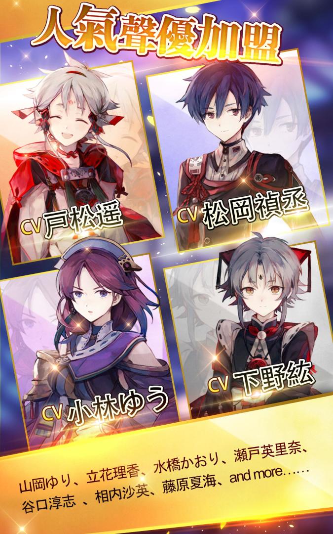 御灵录游戏截图