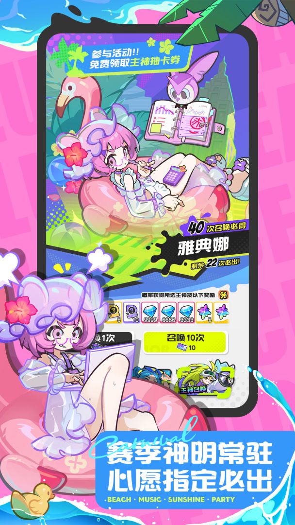 乱涂彩世界游戏截图