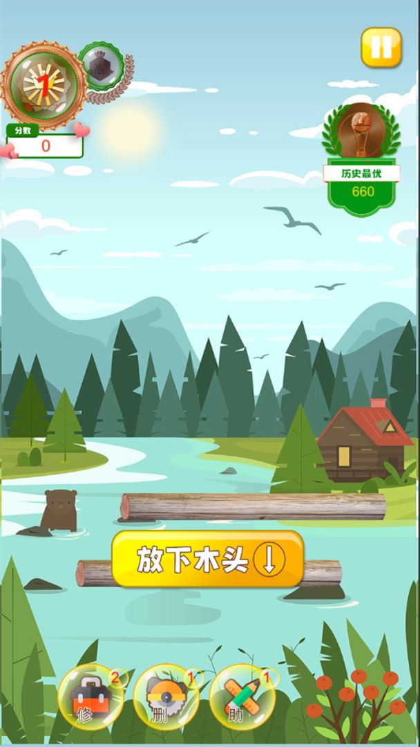 越堆越高游戏截图